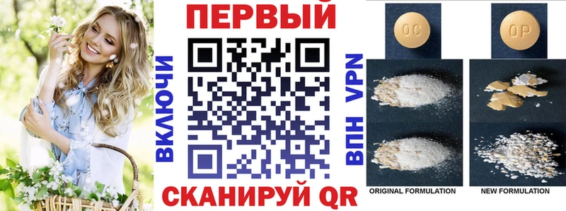АМФ 97%  где продают   Камбарка 