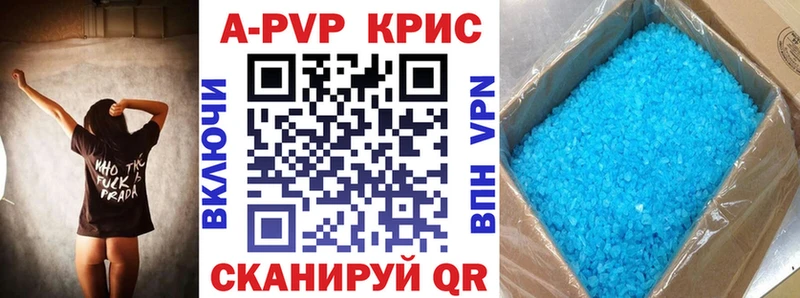 даркнет сайт  Камбарка  Альфа ПВП VHQ 