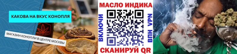 даркнет Telegram  Камбарка  Еда ТГК марихуана  купить  сайты 