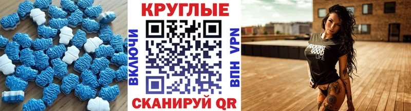 ЭКСТАЗИ XTC  кракен tor  Камбарка  купить наркотики цена 
