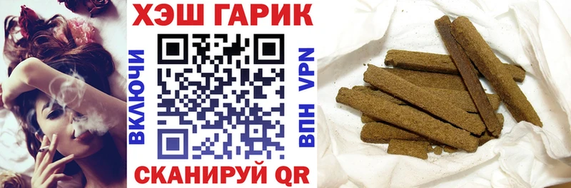 ГАШИШ Изолятор  Камбарка 