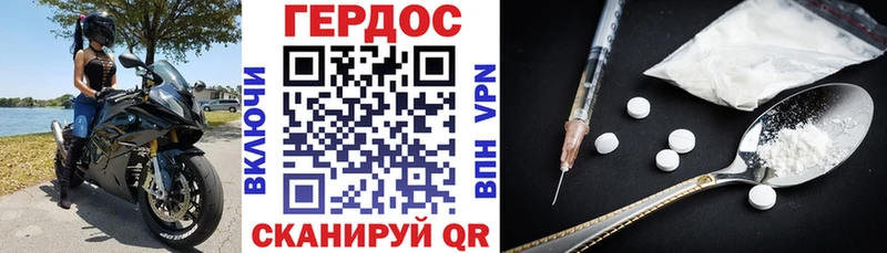 ГЕРОИН афганец  наркотики  Камбарка 