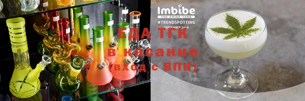 ГАЛЛЮЦИНОГЕННЫЕ ГРИБЫ Алзамай