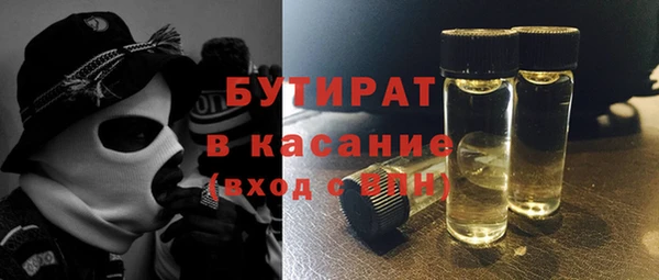 мефедрон мука Покачи