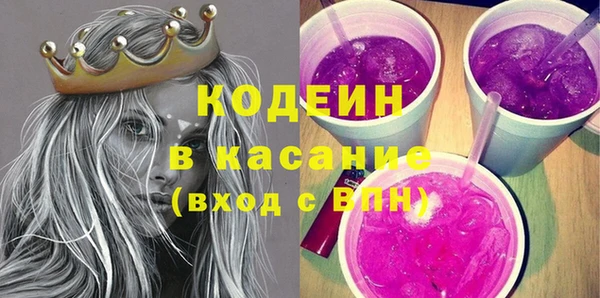 гидра Валуйки