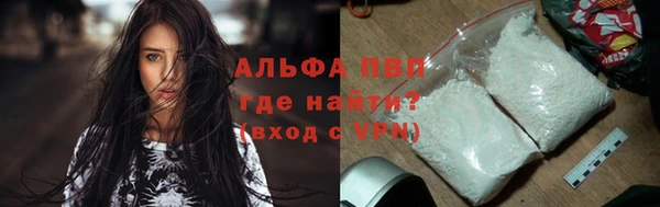 меф Алексин