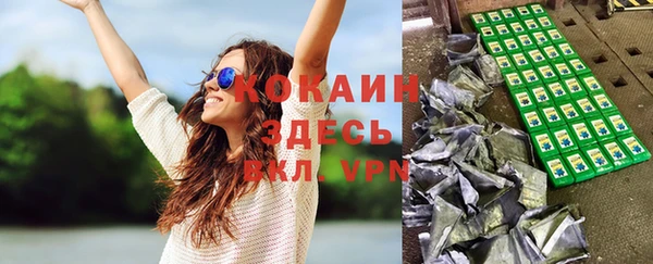 мет Валдай