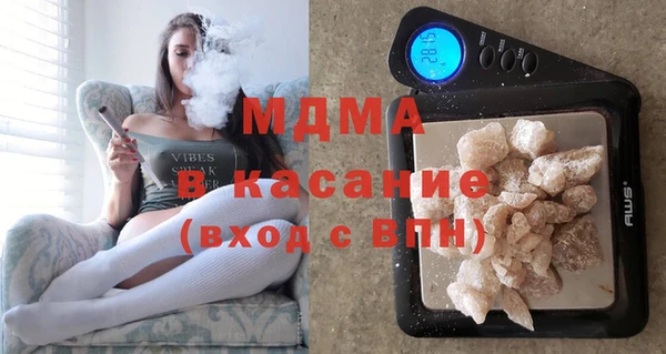 кокаин перу Покровск