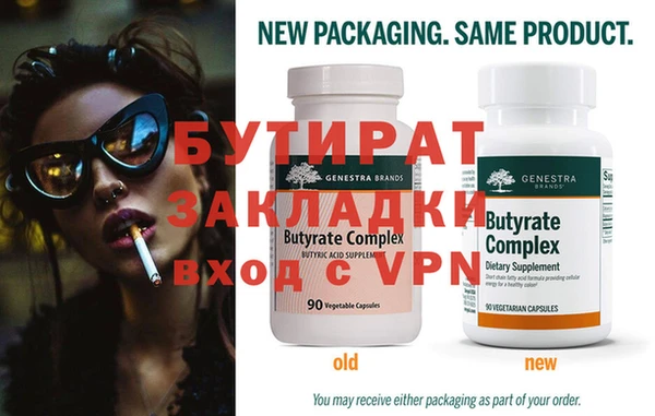каннабис Бутурлиновка