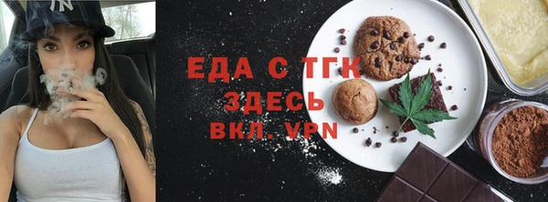 меф Алексин
