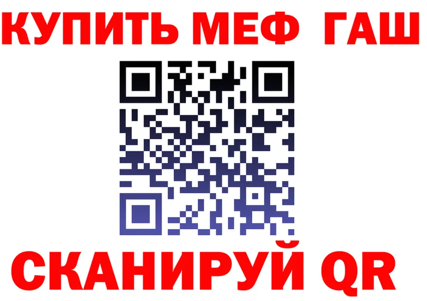 АМФ 97% как войти это мега Камбарка