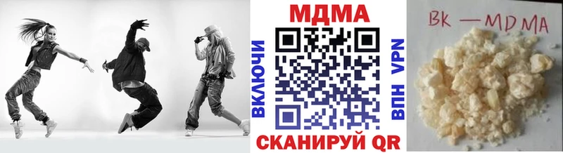 закладка  Камбарка  МДМА VHQ 