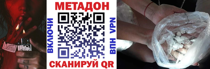 блэк спрут онион где купить наркоту Камбарка МЕТАДОН VHQ