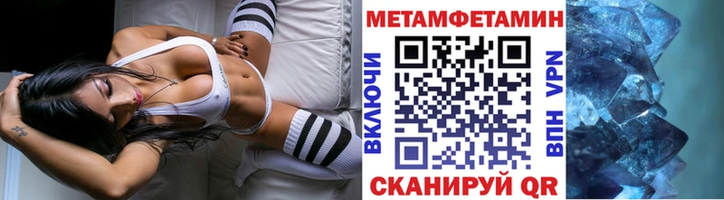 МЕТАМФЕТАМИН винт  МЕГА онион  Камбарка  как найти закладки 