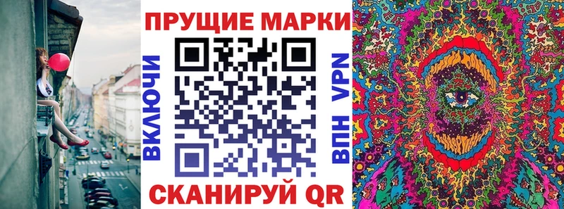 Марки 25I-NBOMe 1500мкг Камбарка